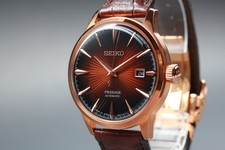 Near MINT SEIKO Presage