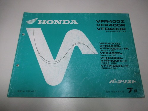 Honda vfr400z parts - honda, r