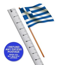 Greece / Greek Flag (Quality