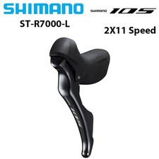 Shimano 105 r7000 rim - r7000,