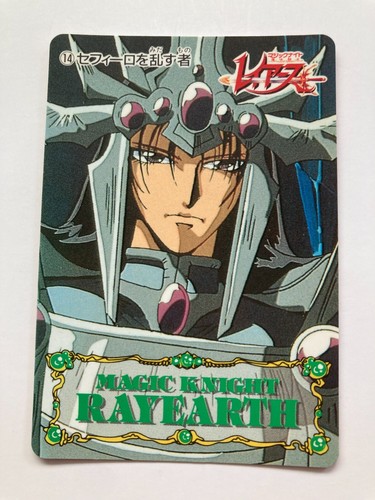 Magic knight rayearth - magic,