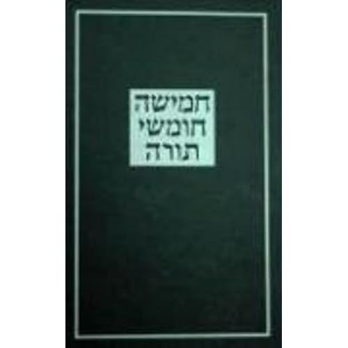 Torah for students - torah,