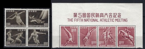Japan 471 vb - japan, **