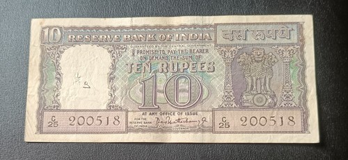 Old indian rupees - old, diamond