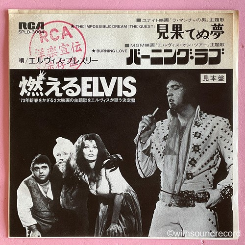 Elvis presley the impossible - elvis,