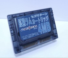 Sega Saturn Expansion Ram