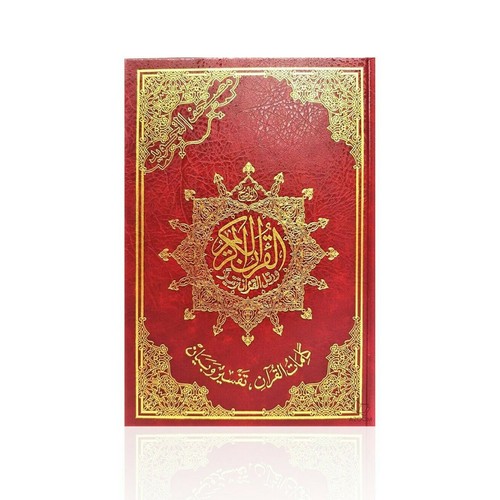 Mushaf tajweed economy - mushaf,
