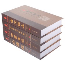  4 Pcs Desktop Fake Book Decor