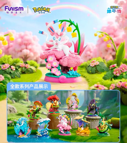 Funism pokémon relaxing bar - relaxing,