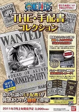 One piece wanted poster - piece,