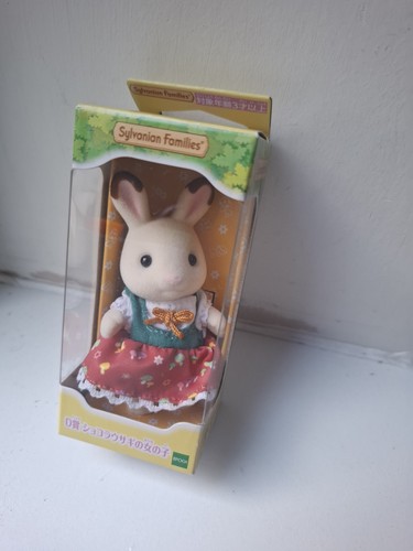 Sylvanian families secret - sylvanian,