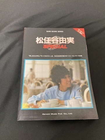 Yuming special 1985 score - 20,