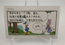 2023 Kakawow Disney 100 Mickey