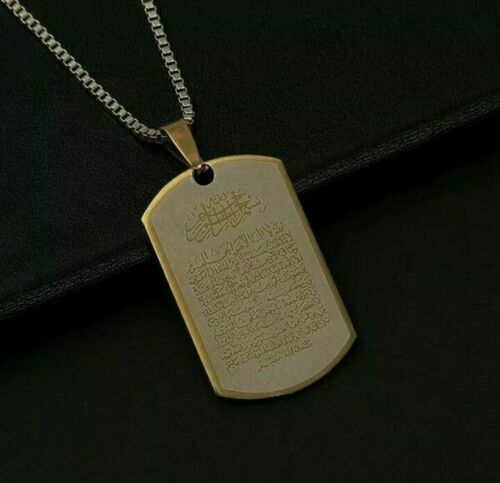Ayatul kursi necklace - kursi,
