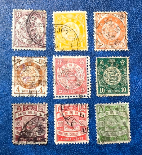 Used 1897 imperial china - used,