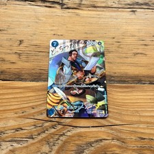 One Piece Card Game Borsalino
