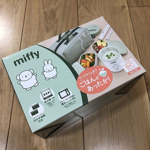 Thermos dbq 256b miffy thermal - dbq-256b,