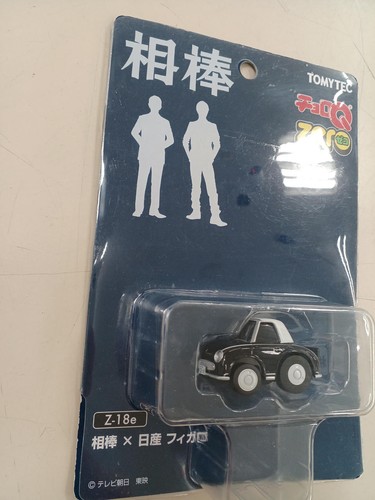 Tomytec aibo nissan figaro - tomytec, x