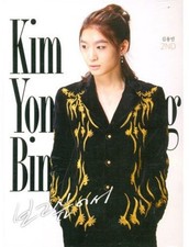 Yong Bin Kim Miss You (CD)