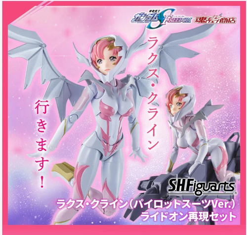 Figuarts lacus clyne pilot - s.h.figuarts,