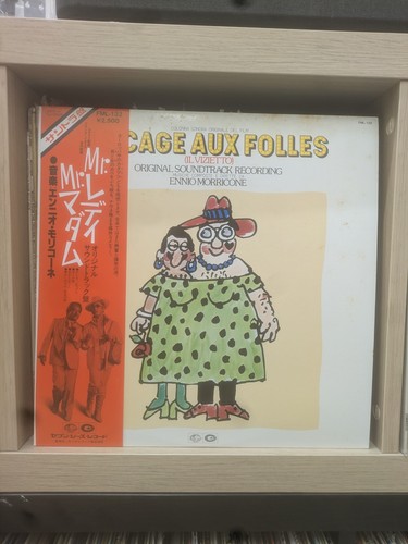 Ennio morricone la cage - –,