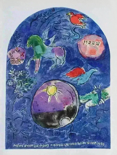 Marc chagall simeon - marc, simeon,