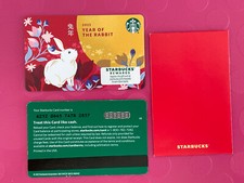 Starbucks card 2023 year - starbucks,