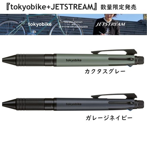 Japan mitsubishi uni - japan, jetstream