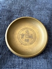 antique chinese bronze dish