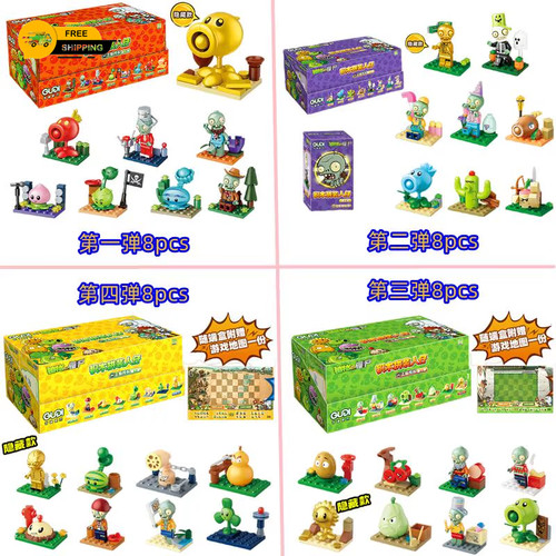 Plants zombies toy - plants, complete