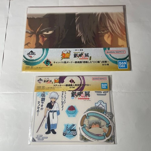 Ichibankuji gintama exhibition - ichibankuji,