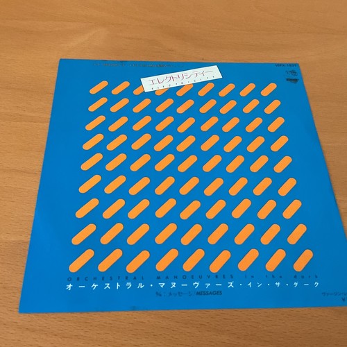 Orchestral manoeuvres the - orchestral,
