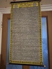 Islamic Tapestry wall hanging