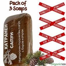 3x Natural PINE TAR Soap in
