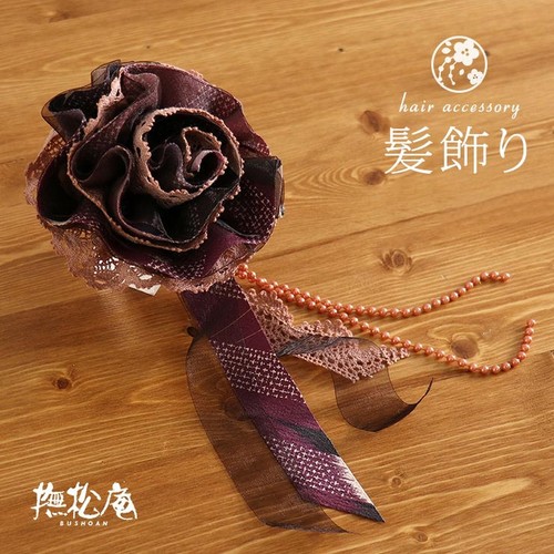 Bushoan lace ball - ball, rose