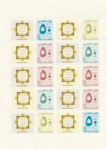 Qatar special stamps - qatar, sheet