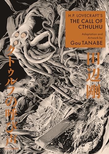 Lovecraft the call of - h.p.,