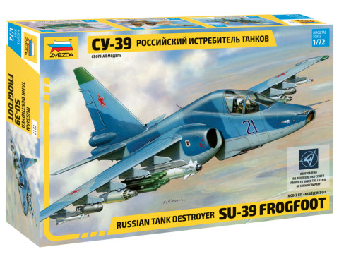 Zvezda 7217 sukhoi tank - 7217, su-39