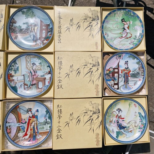 Set imperial jingdezhen - 6,
