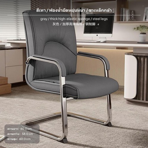 Nordic office chair ergonomic - nordic,