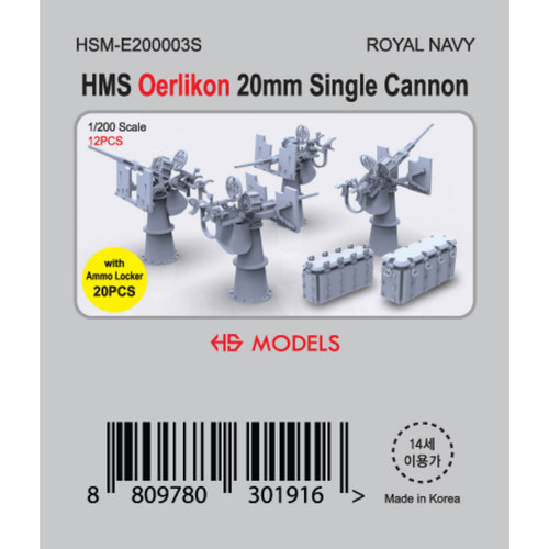 Model hsm e200003s - hs,