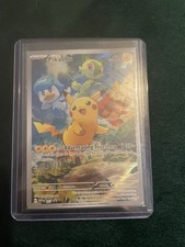 Pokémon TCG Pikachu #027