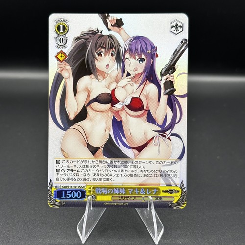 Battlefield sisters maki - sisters,