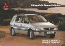 MITSUBISHI SPACE WAGON / SPACE