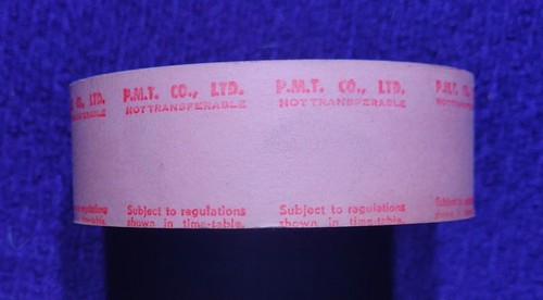 Pmt potteries motor - pmt,