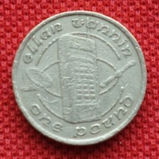 Rare Coin Hunt  ISLE OF MAN - ELLAN VANNIN MOBILE PHONE  £1 One Pound Coin  1989