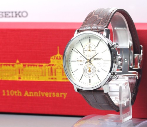Limited seiko tokyo station - tokyo,