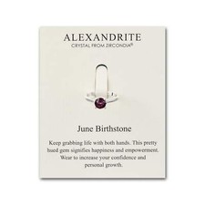 June (Alexandrite) Adjustable