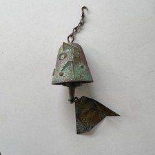 Small Paolo Soleri Bronze Bell