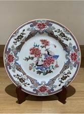 ANTIQUE CHINESE QING DYNASTY